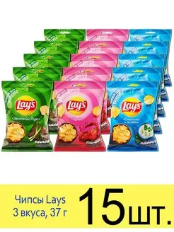 Чипсы Lays Зеленый лук, Краб, Сметана и зелень, 37 г. Lay