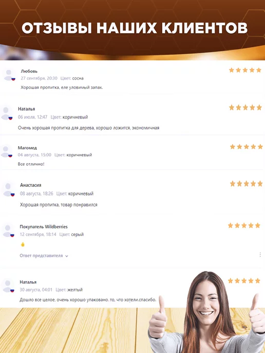 Лофт и дерево Пропитка для дерева с воском dkWoodax дуб 1 л, 1 л, фото 2