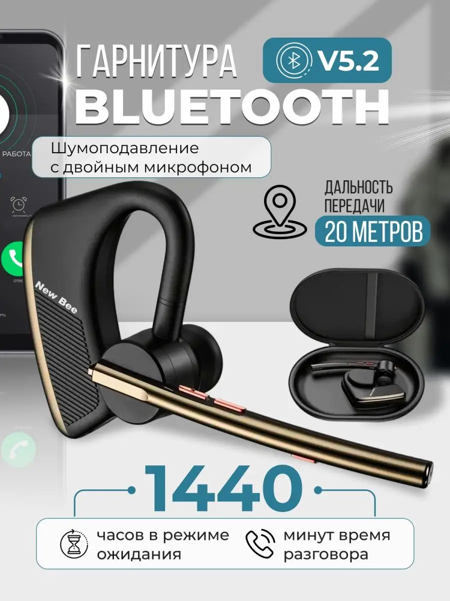 Гарнитура bluetooth для телефона GENESIS 163906214 купить за 2 470 ₽ в  интернет-магазине Wildberries