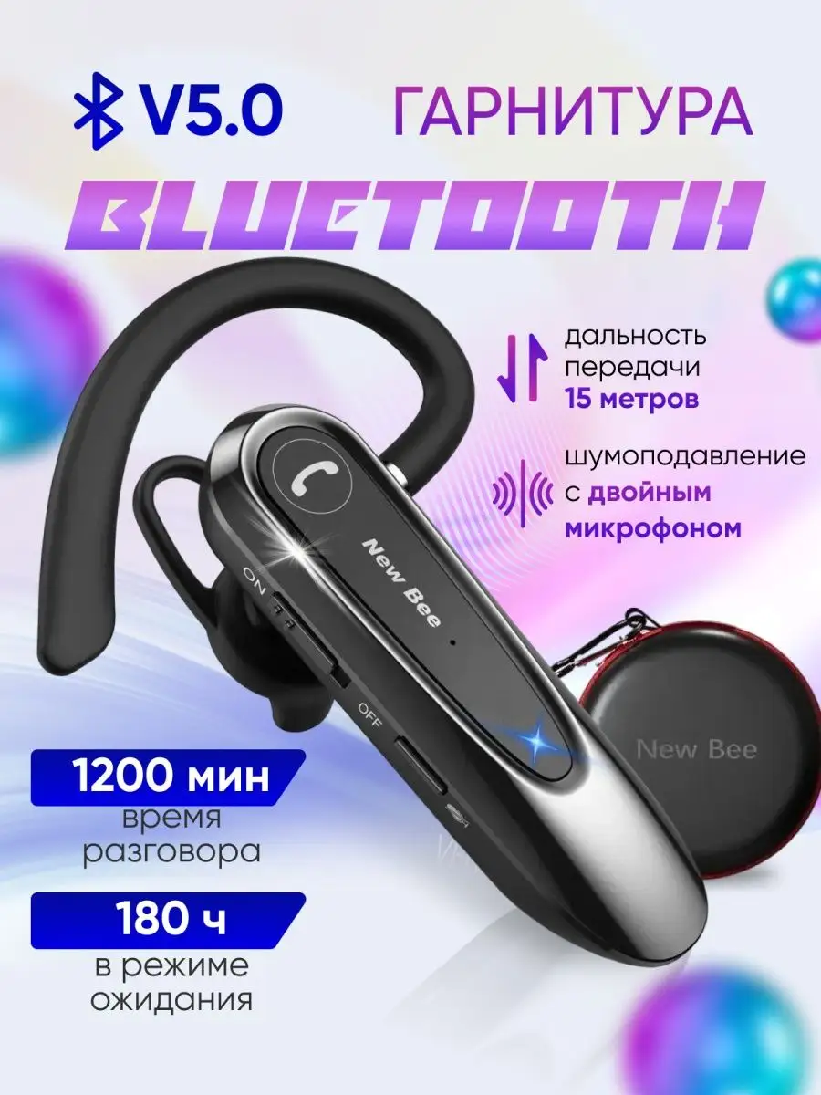 Гарнитура bluetooth для телефона GENESIS 163906216 купить в  интернет-магазине Wildberries