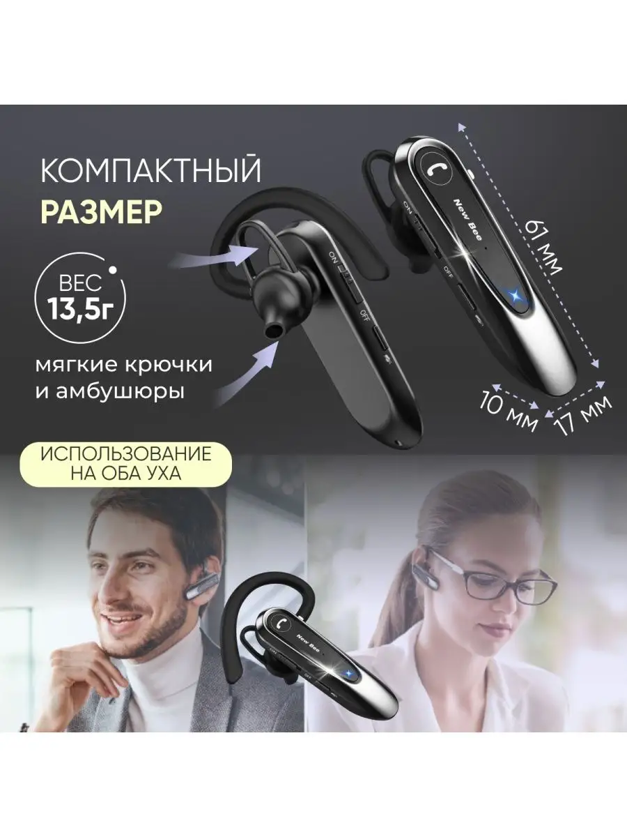 Гарнитура bluetooth для телефона GENESIS 163906216 купить в  интернет-магазине Wildberries