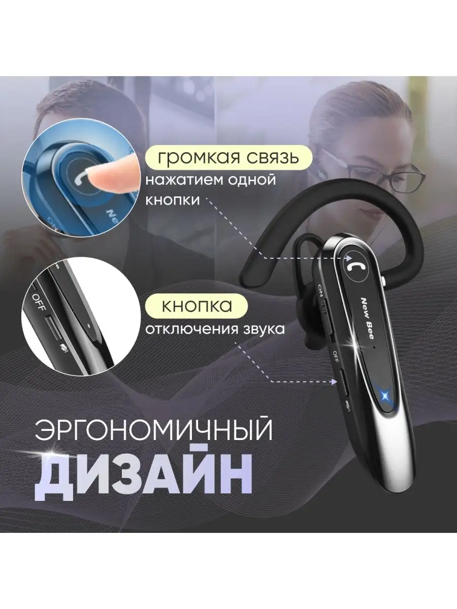 Гарнитура bluetooth для телефона GENESIS 163906216 купить в  интернет-магазине Wildberries