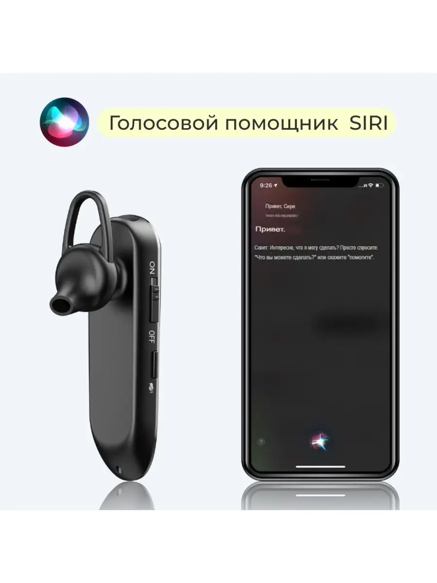 Гарнитура bluetooth для телефона GENESIS 163906216 купить в  интернет-магазине Wildberries