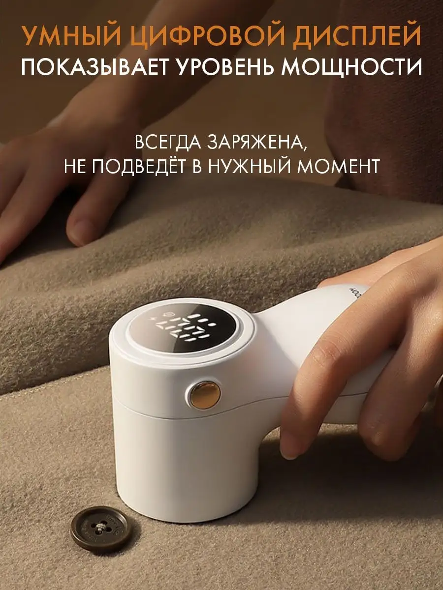 Машинка от катышек на одежде JOYROOM mi xiaomi 163906301 купить за 883 ₽ в  интернет-магазине Wildberries