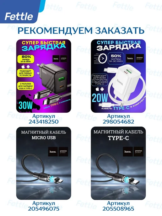 Fettle Защитное стекло на Xiaomi Redmi Note 9 - Note 9T, 4 шт, фото 4