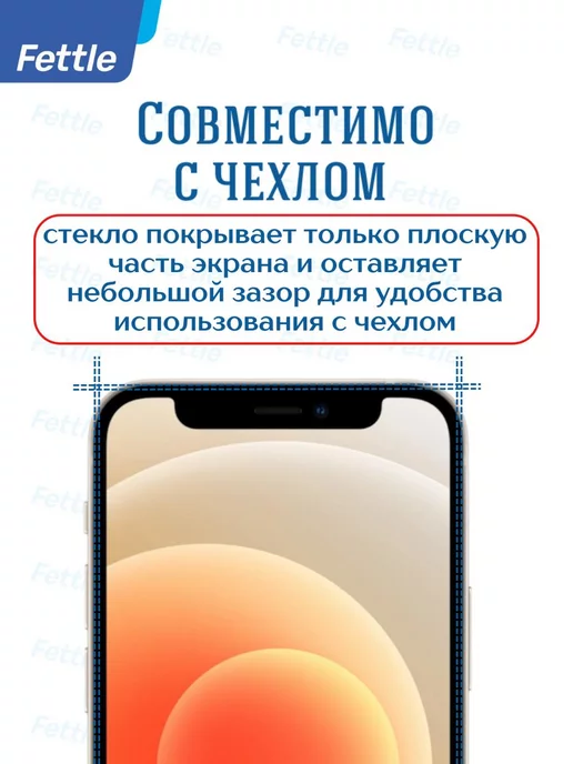 Fettle Защитное стекло на Xiaomi Redmi Note 9 - Note 9T, 4 шт, фото 5
