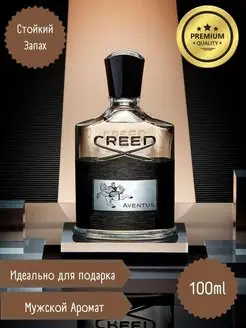 CREED Aventus Крид Авентус 100 ml Парфюмерная и Туалетная вода 163913086 купить за 583 ₽ в интернет-магазине Wildberries