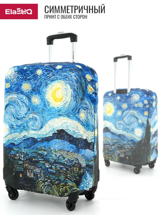 ElastiQ Чехол на чемодан L "Starry Night L", голубой, фото 3