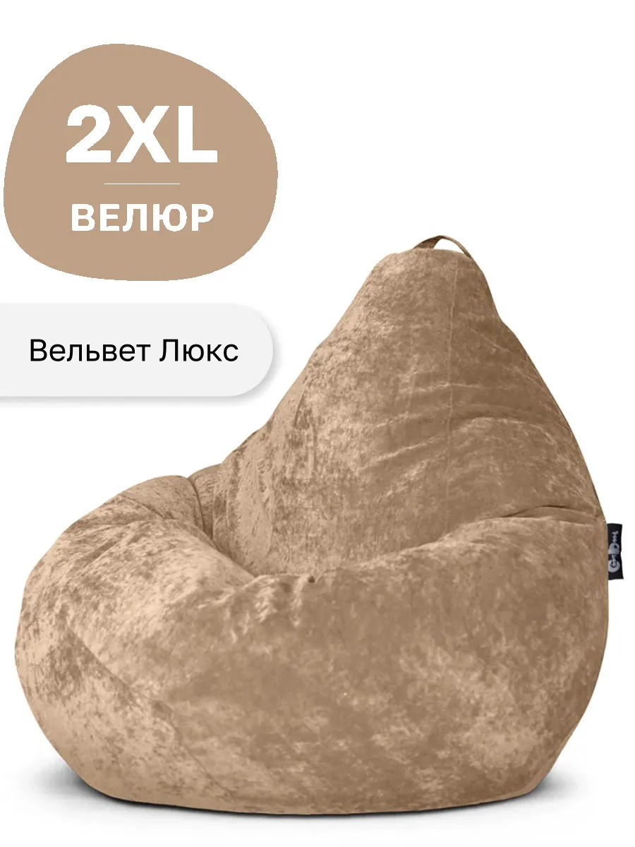 Кресло мешок XXL вельвет