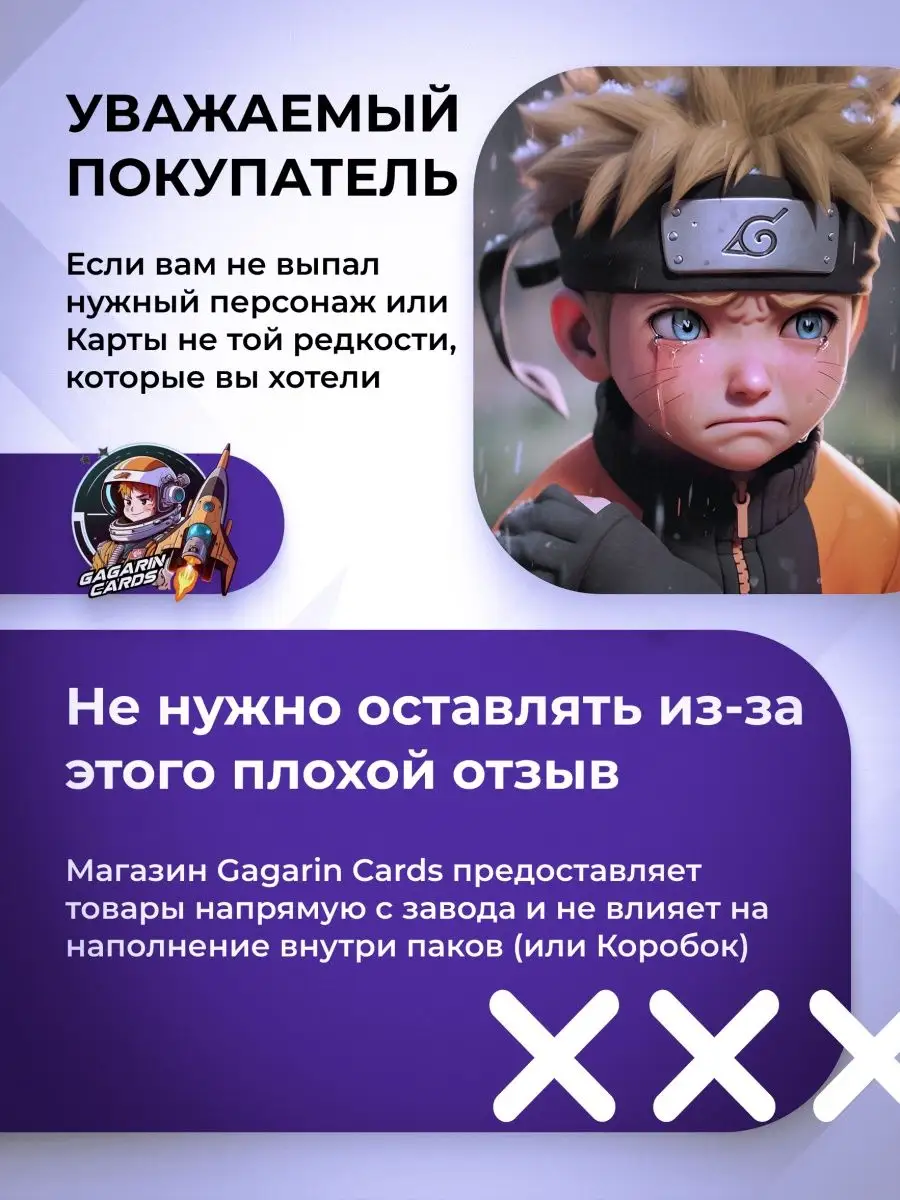 Коллекционные карточки аниме Ван Пис / One Piece Ван Пис 163917198 купить  за 415 ₽ в интернет-магазине Wildberries