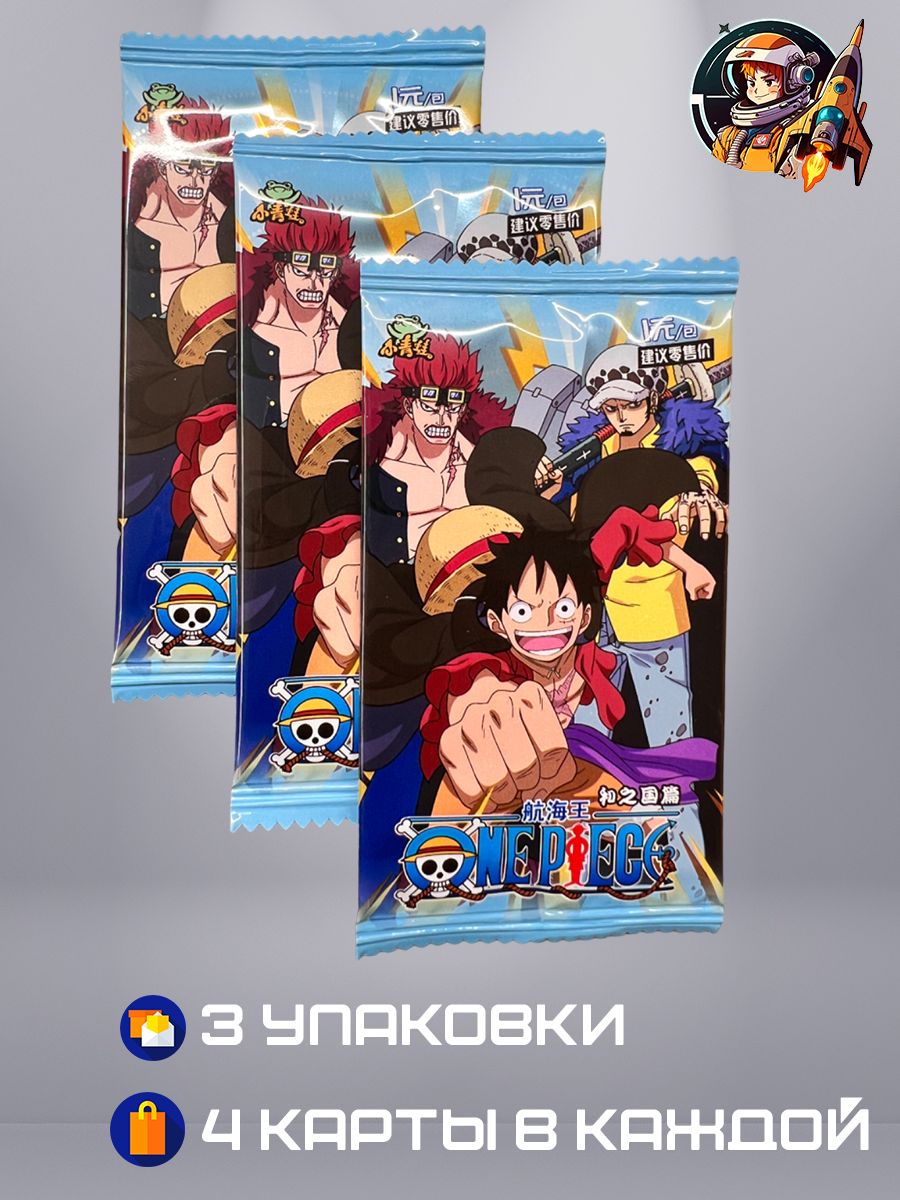 Коллекционные карточки аниме Ван Пис / One Piece Ван Пис 163917199 купить  за 221 ₽ в интернет-магазине Wildberries