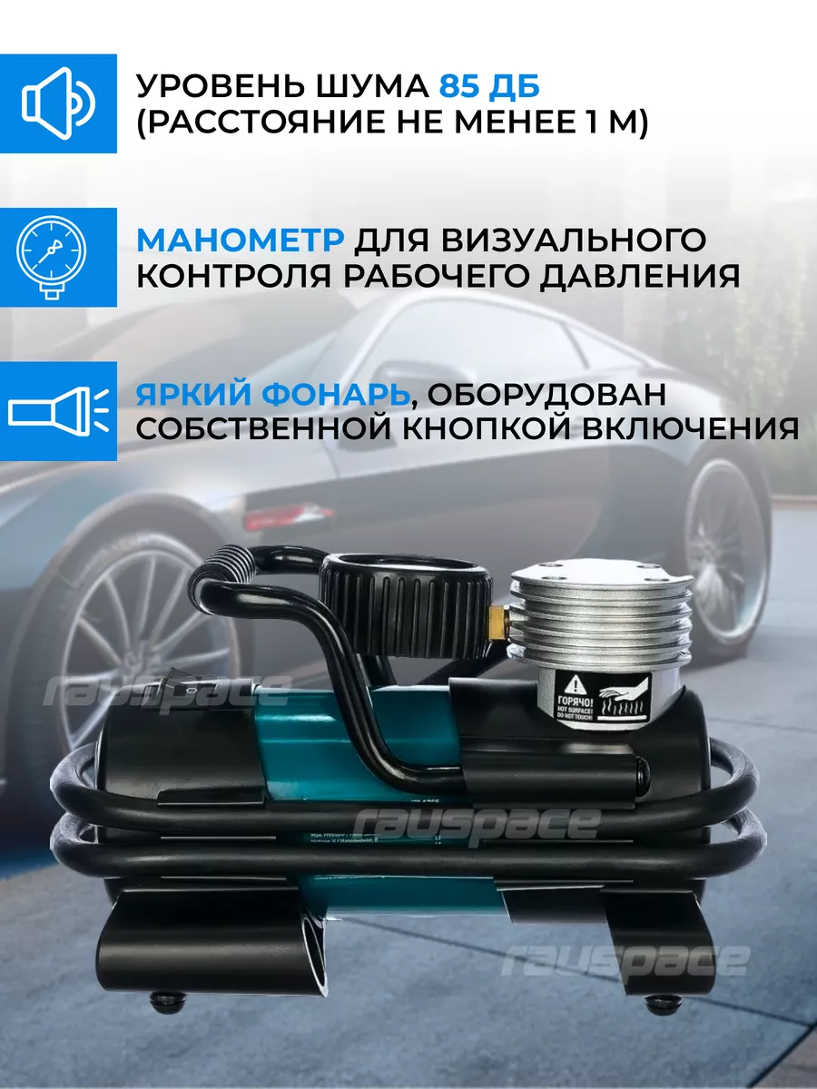 Компрессор Автомобильный Hyundai Hy 1765 Купить