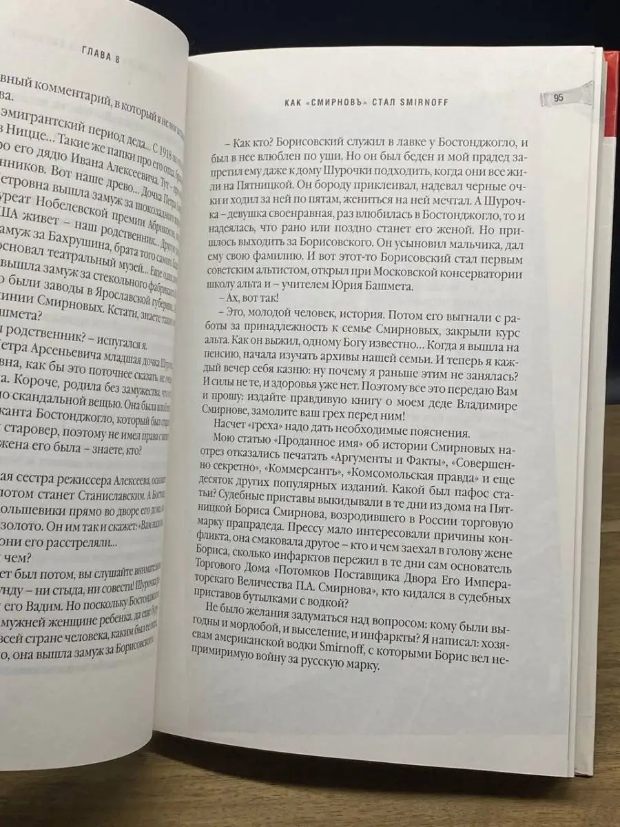 Посольство РФ в ЦАР: глава «Русского дома» Сытый после покушения госпитализирован в Банги