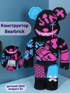 3D конструктор из миниблоков медведь Bearbrick 2850 деталей TVOY TOY 163922118 купить за 1 243 ₽ в интернет-магазине Wildberries