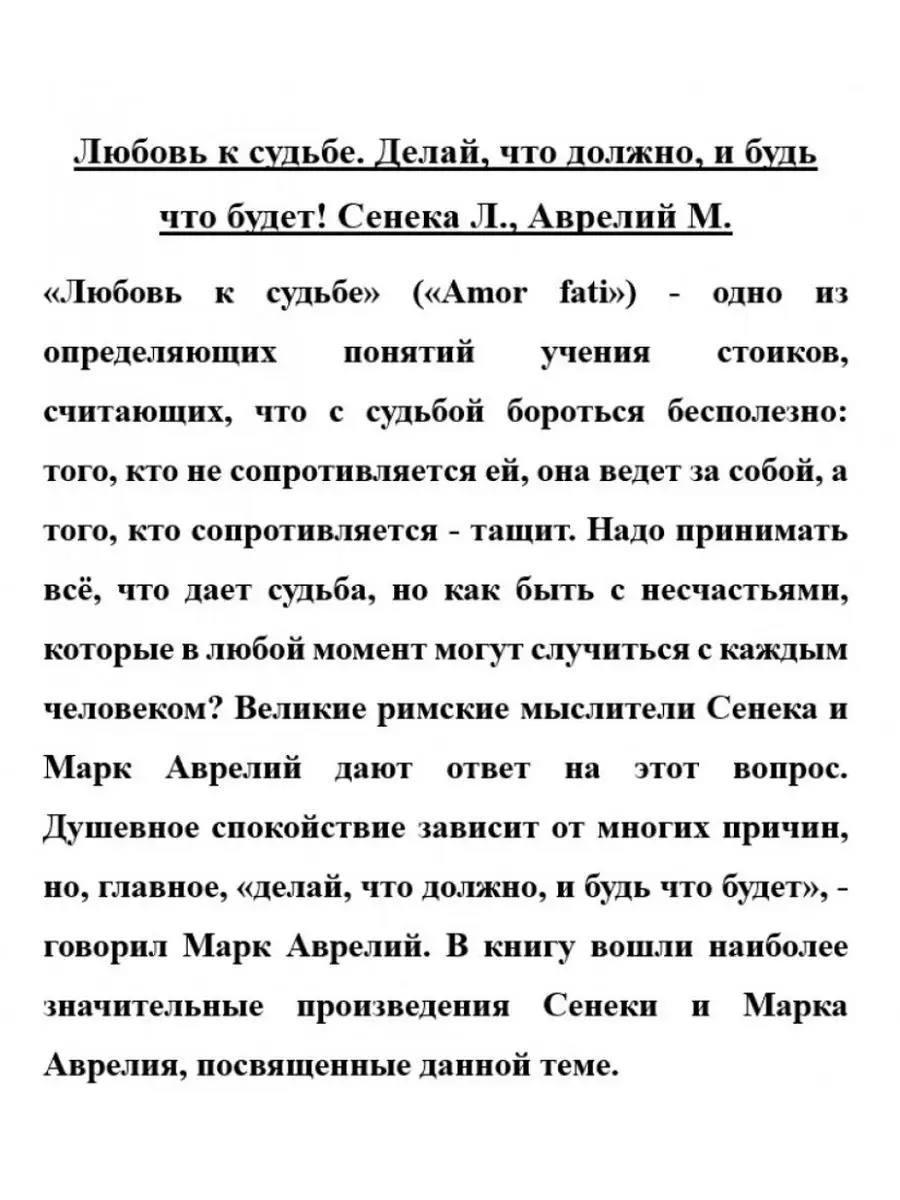 Словарь молодежного сленга - делай что должно и будь что будет