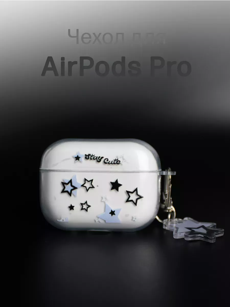 Чехол для наушников AirPods Pro