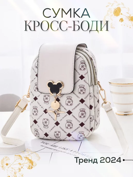 Сумка для девочки из джинсов | Sewing bag, Best handbags, Bags