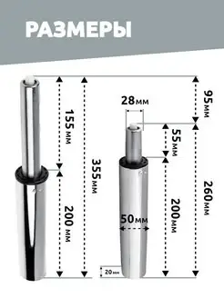 Газлифт средний хром 100 кг Krefix 163931706 купить за 430 ₽ в интернет-магазине Wildberries