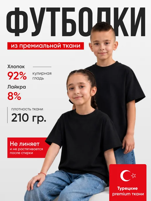 EndyBrand Футболка оверсайз базовая детская однотонная, розовый, фото 2