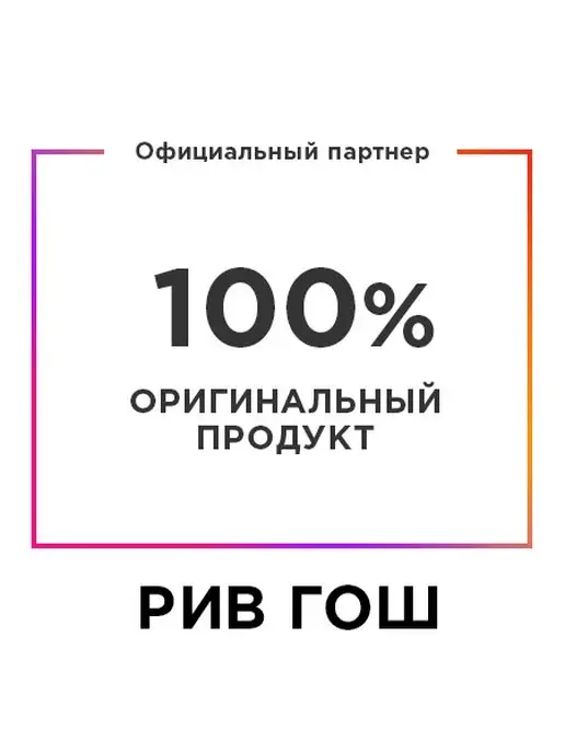 LUXVISAGE Рив Гош│Гель-тинт для бровей, коричневый, фото 2