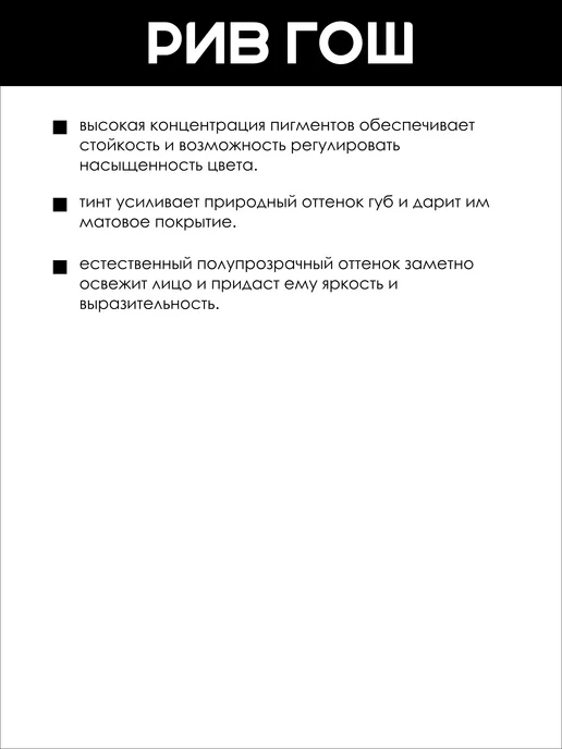LUXVISAGE Стойкий матовый гель тинт для губ LIP TINT AQUA GEL 03, розовый, фото 2