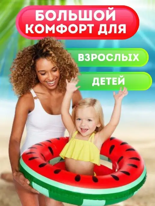 Декора Надувной круг для плавания 90 см, черный, фото 2