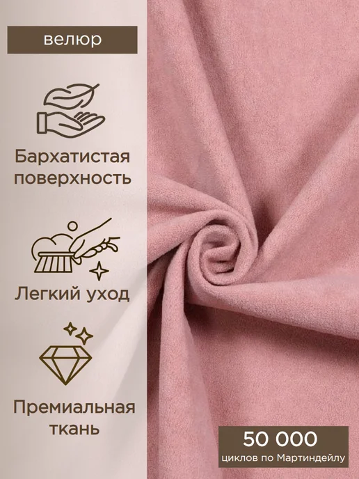 Goodpoof Кресло мешок Груша XXL Велюр, розовый, фото 2
