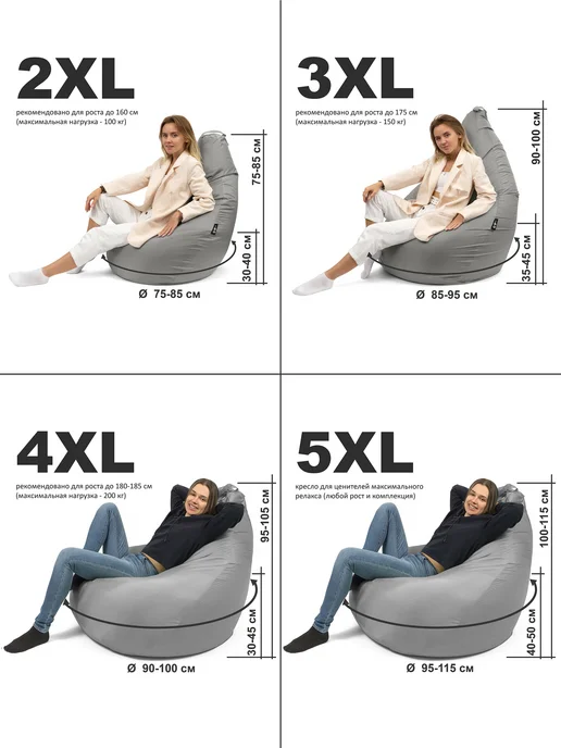 Goodpoof Кресло мешок Груша XXL Велюр, коричневый, фото 7