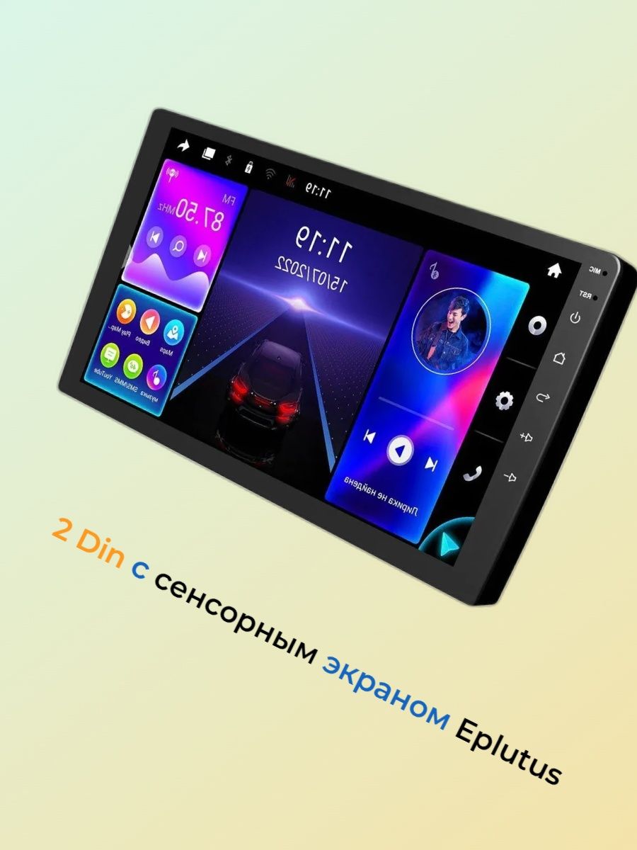 Магнитола маркет. SPH-t20bt. SPH-t20bt Pioneer. SDA 835tab. Pioneer SDA-835tab+t20bt.