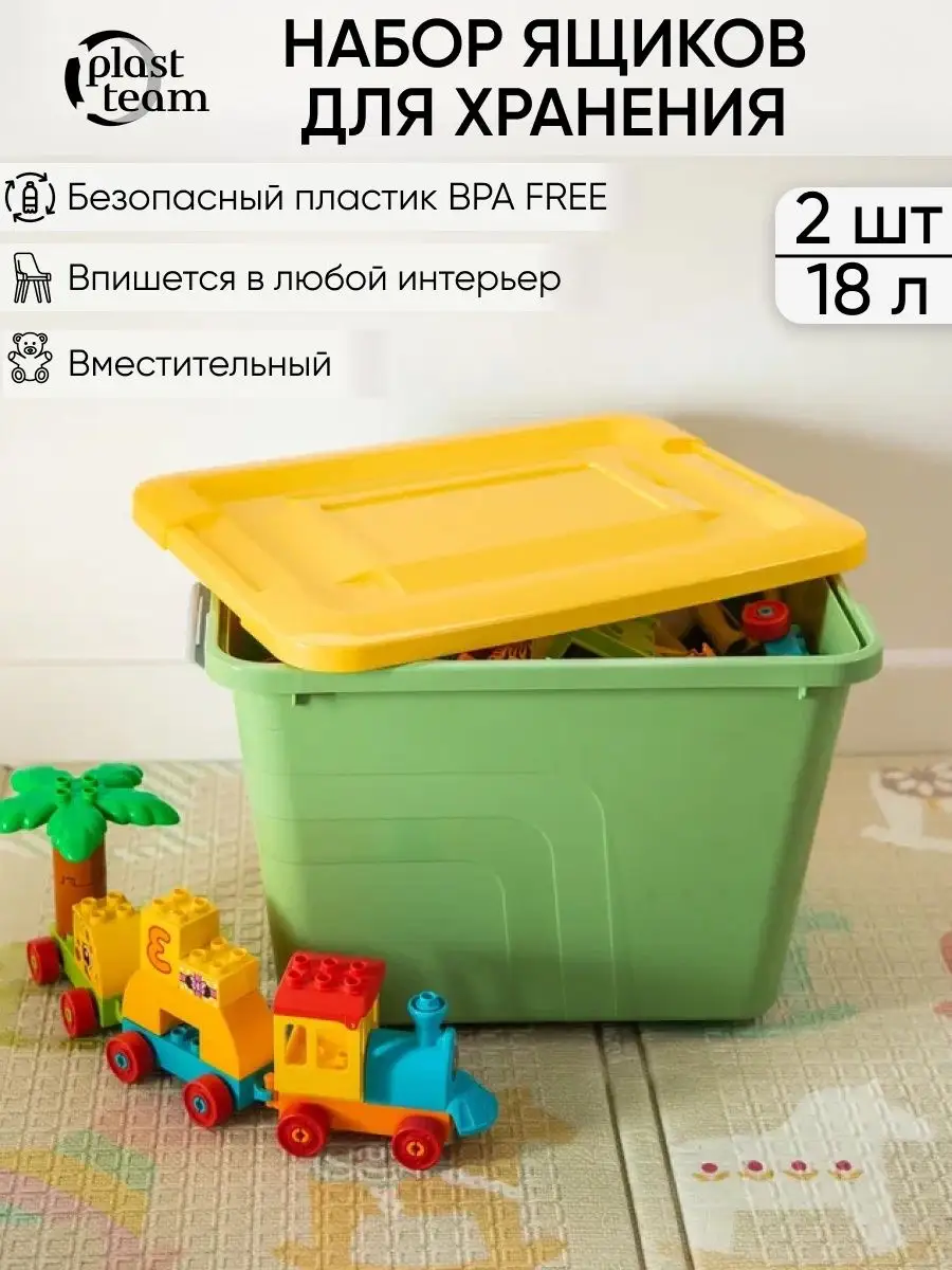 Как сделать ящик для детских игрушек своими руками