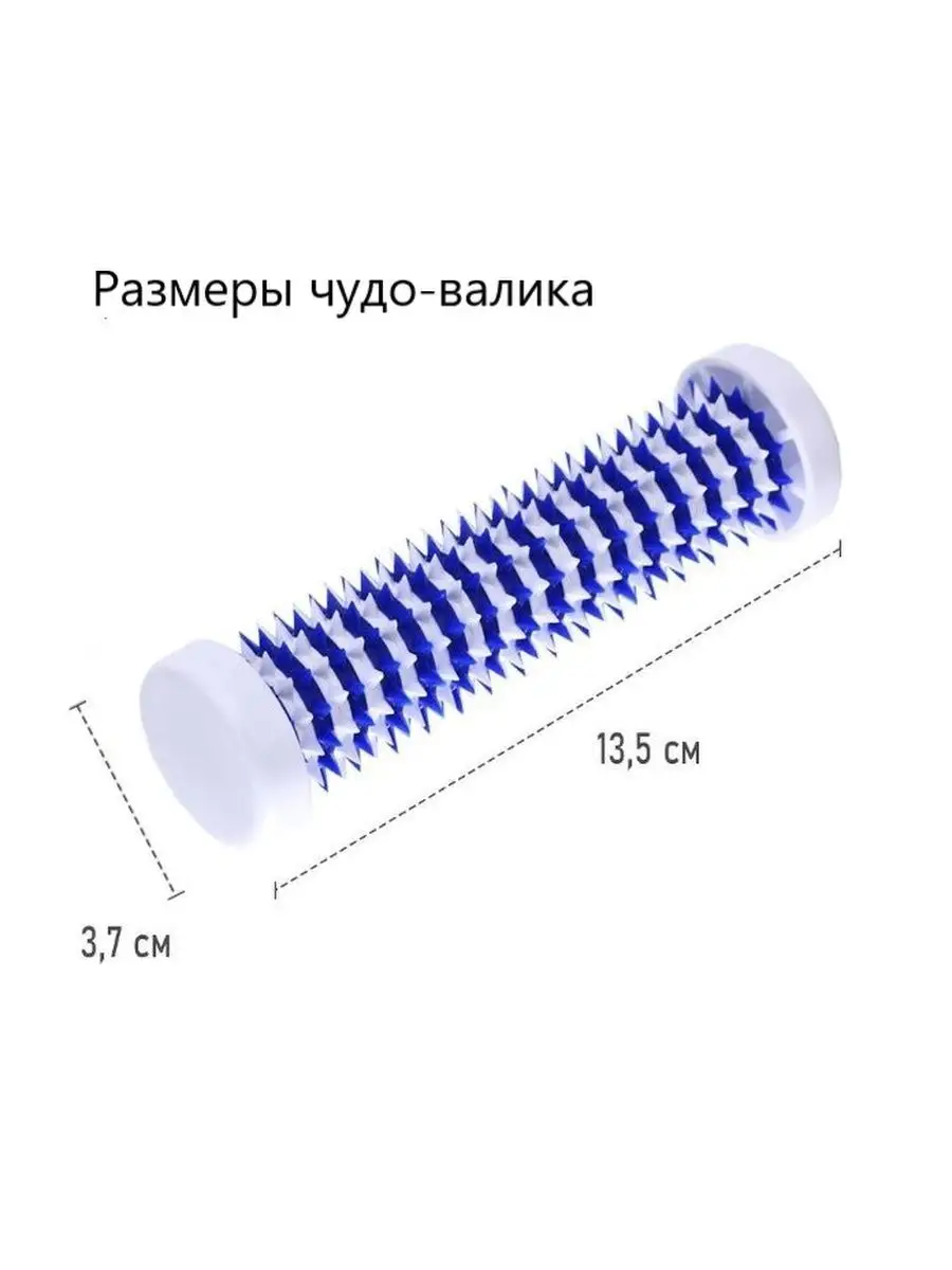 Торглайнс Массажер Чудо-валик с шипами для тела