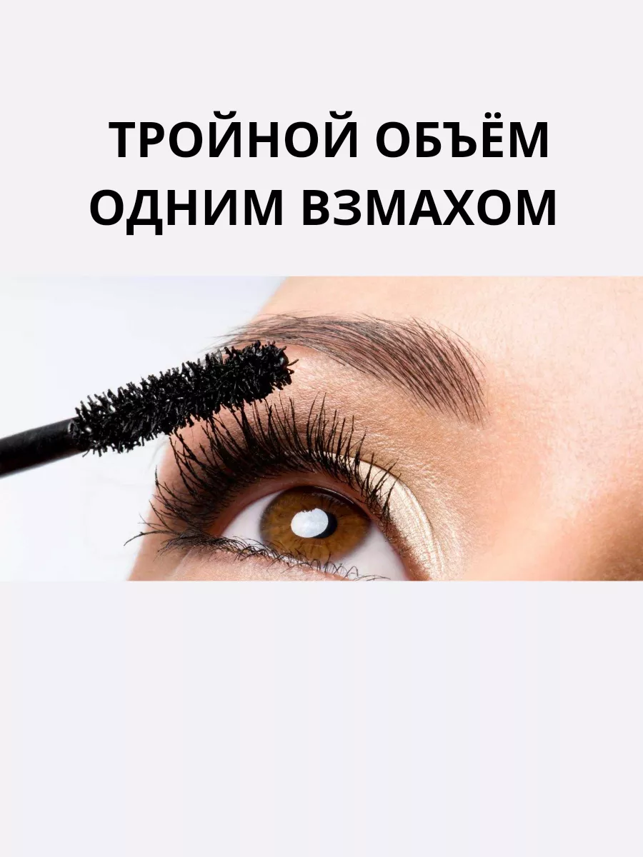 Maybelline New York Тушь для ресниц classic volum express черная