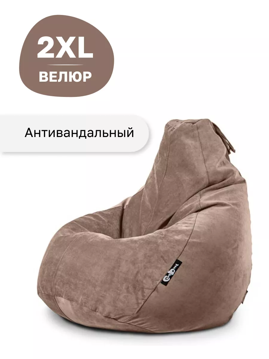 Кресло мешок XXL велюр