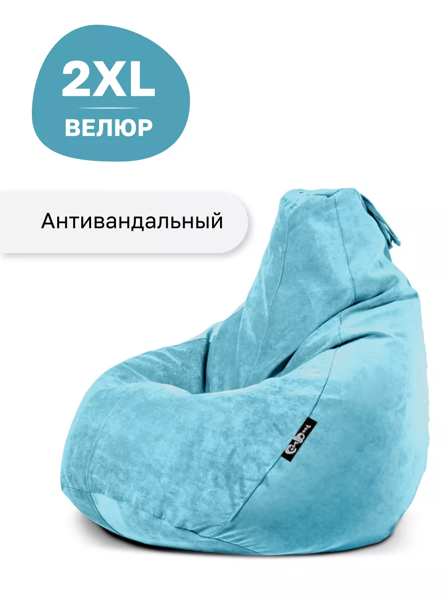 Кресло мешок XXL велюр