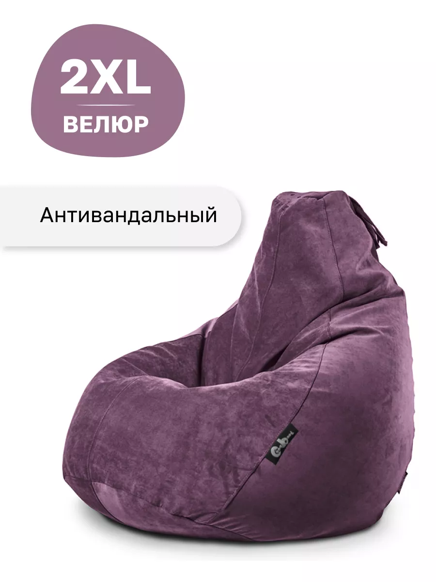 Кресло мешок XXL велюр