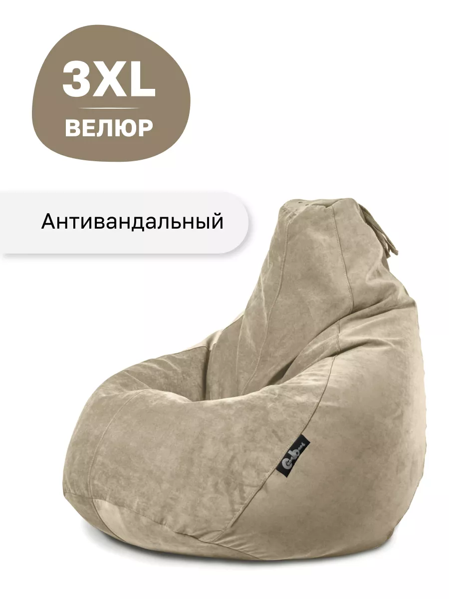 Кресло мешок Груша XXXL Велюр