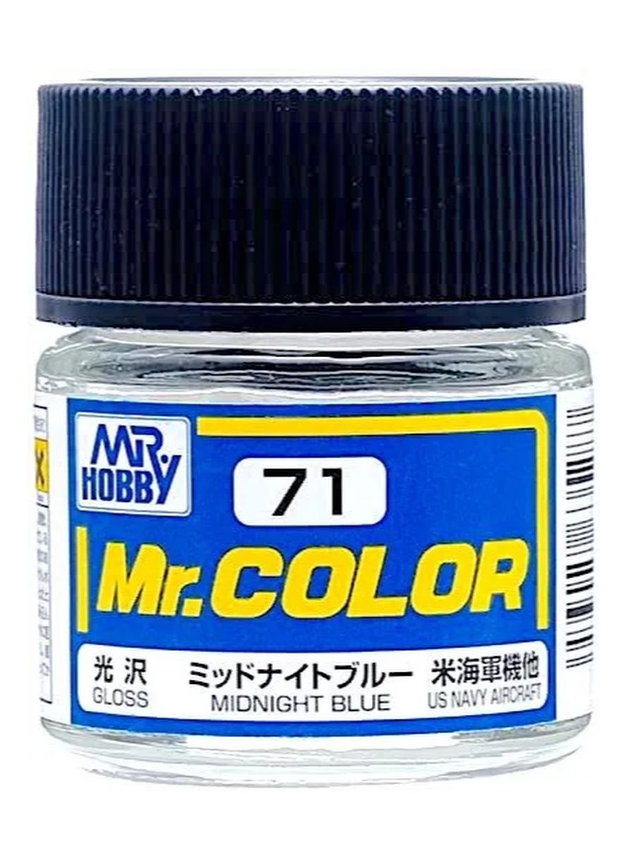 Цвет mr. H420 Mr.Hobby краска акриловая 10мл rlm80 Olive Green на Комсомольской. Mr Color 65. Палитра красок Mr.Hobby Color. Mr Hobby палитра.