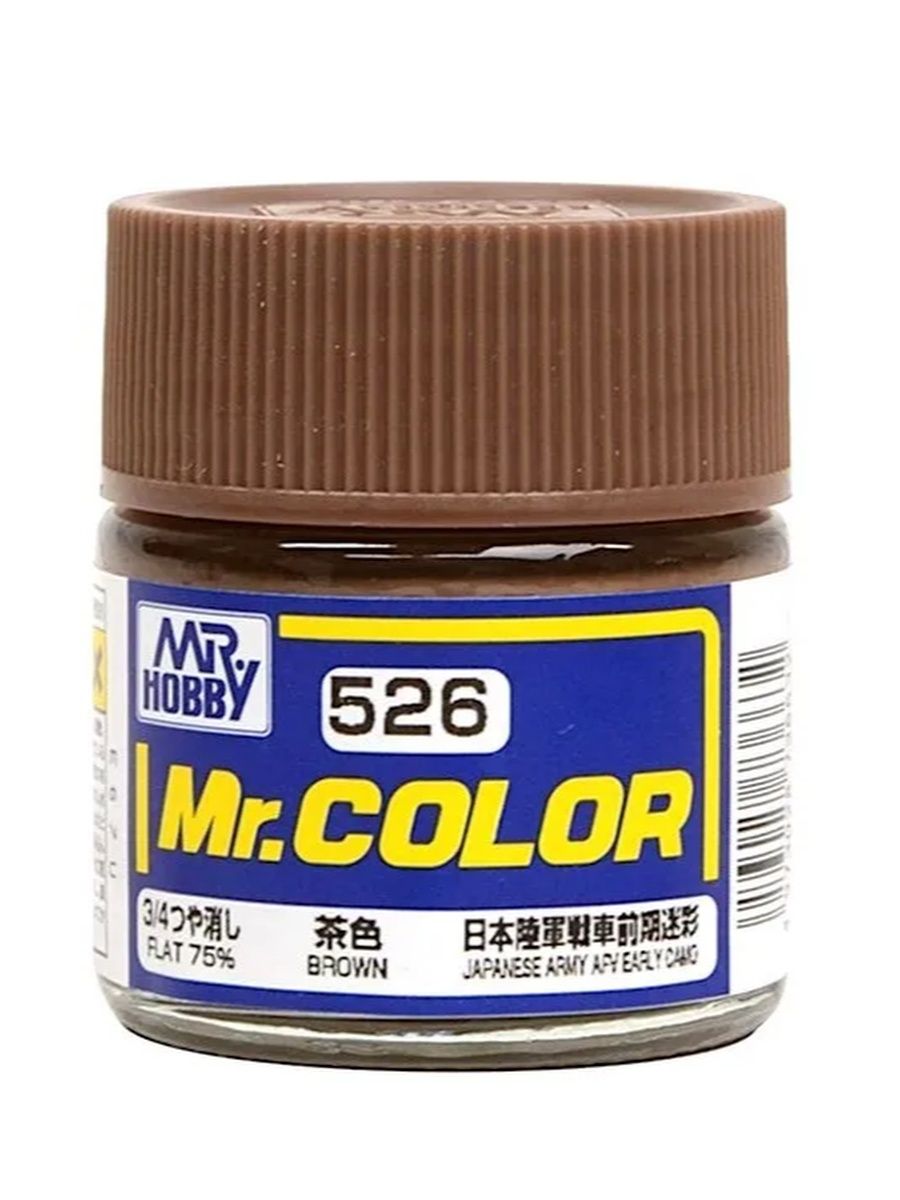 Цвет mr. Mr Hobby h97. Mr.Color thinner 50. Mr Color 46. H75 Mr.Hobby.