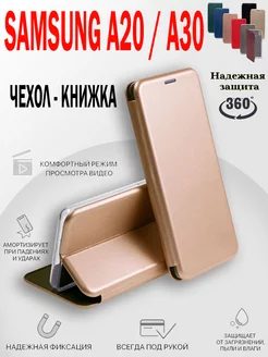 Чехол на Samsung A20, A30, Самсунг А20, А30 книжка MKD-CASE 163949720 купить за 268 ₽ в интернет-магазине Wildberries