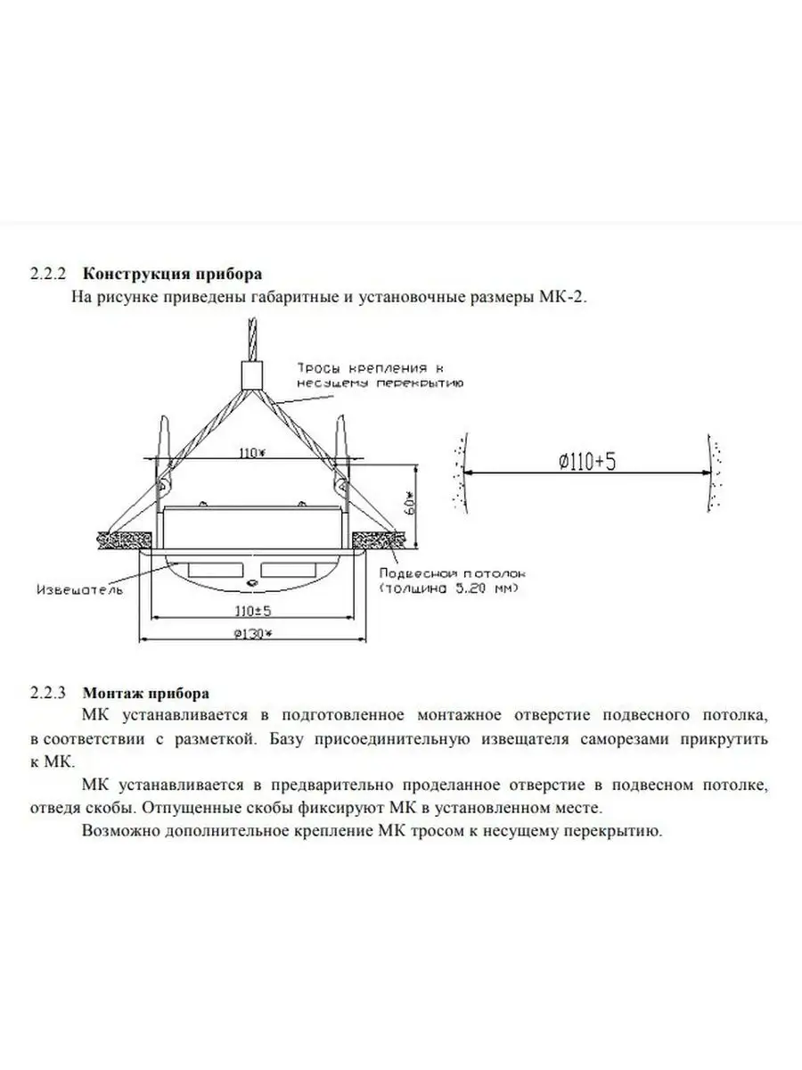 Всё о профилях для натяжных потолков