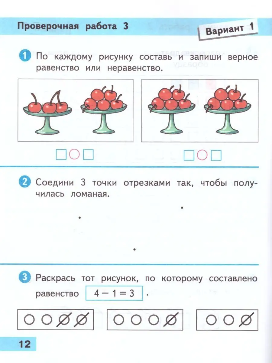 Рабочая программа курса Занимательная математика класс