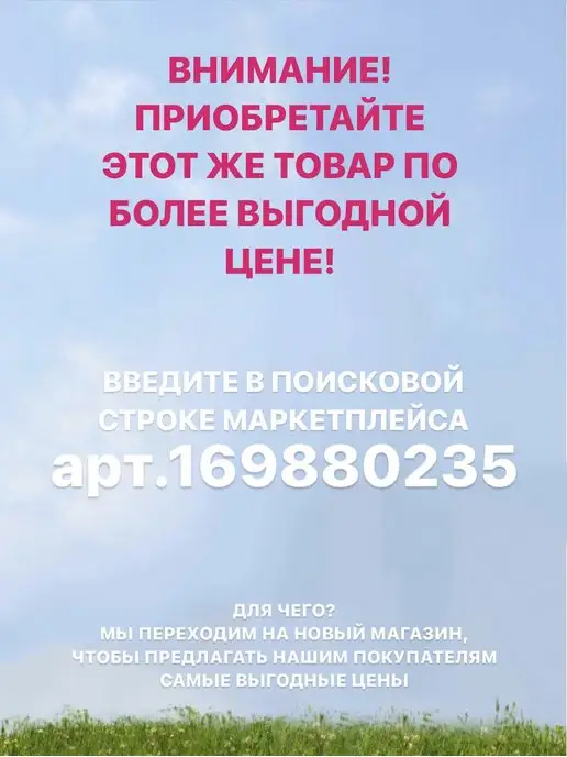ТПК "ВЕСНА" Арка садовая для вьющихся растений Лесенка разборная, серый, фото 2
