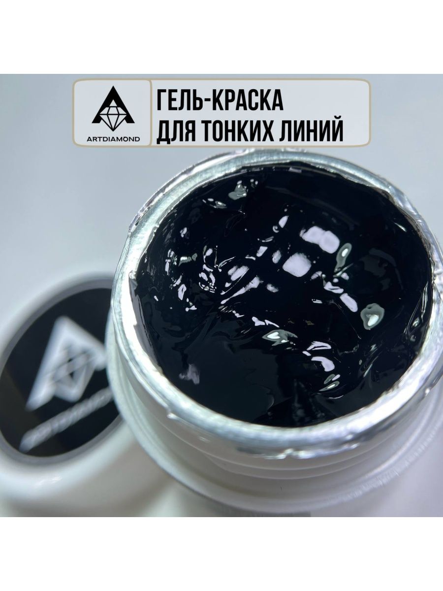 Краска Алмаз. Краска Diamond. Диамонд краска для волос. Краска алмазная ...для волос.