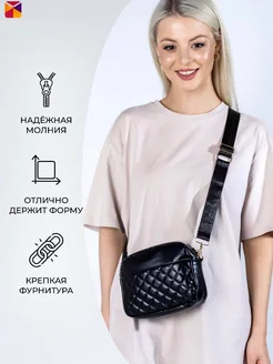 сумка кожаная через плечо женская кросс-боди simply-box 163958545 купить за 344 ₽ в интернет-магазине Wildberries