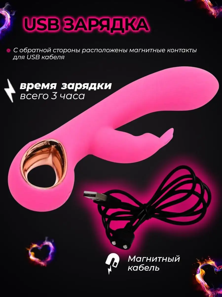 Вибратор кролик 18+ JOYHYPER 163958807 купить за 930 ₽ в интернет-магазине  Wildberries