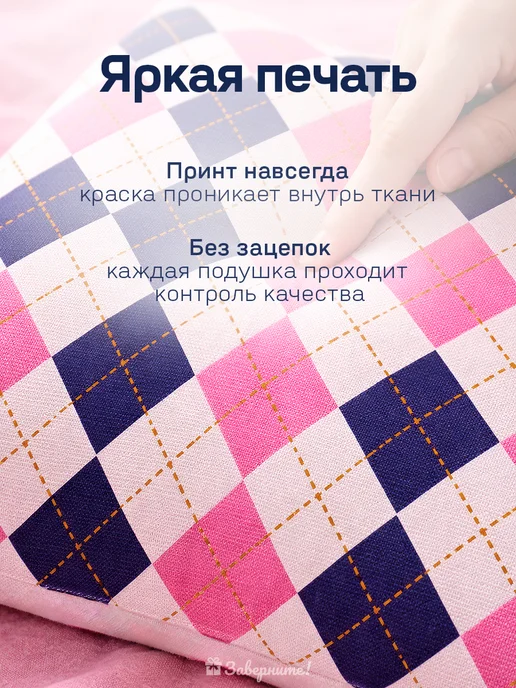 Заверните! Подушка подарок маме от дочки, синий, фото 6