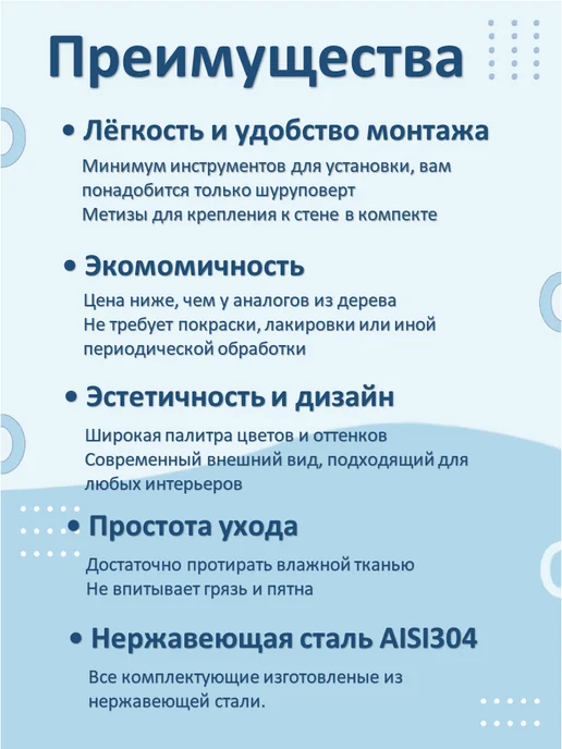 НАТЕКО Пристенный поручень из ПВХ, готовый комплект 1 метр, 1 м, фото 3