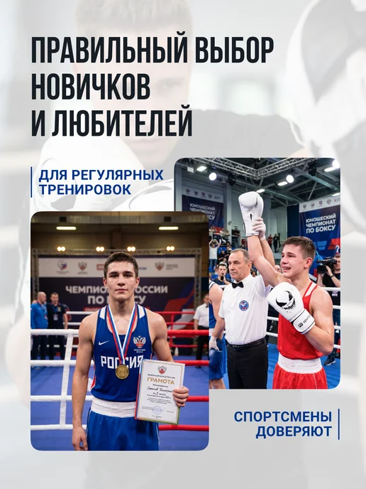 OrtoX Боксерские перчатки для бокса, белый, фото 8