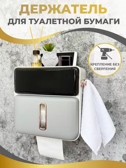 Держатель для туалетной бумаги Viкstory 163962919 купить за 860 ₽ в интернет-магазине Wildberries