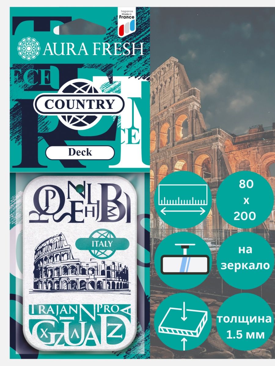 Aura fresh. Aura Fresh ароматизатор для автомобиля. Аура Фреш оргазмик еко. Как правильно пользоваться Aura Fresh Eco Steam.